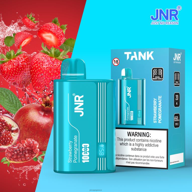 jnr δεξαμενή - JNR vapes factory - H228B27 φράουλα ρόδι