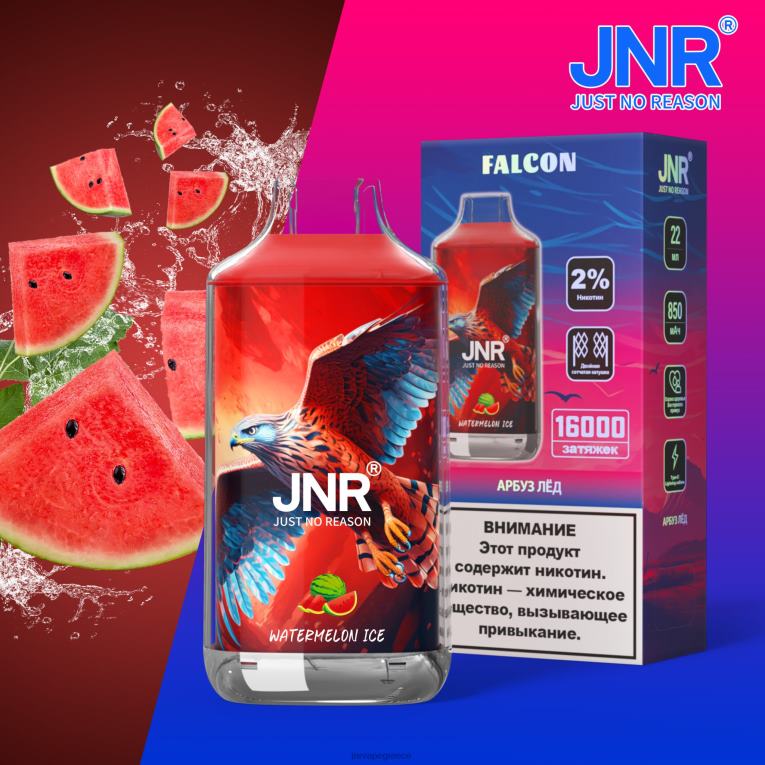 jnr γεράκι - JNR vape pods - H228B210 πάγος καρπούζι