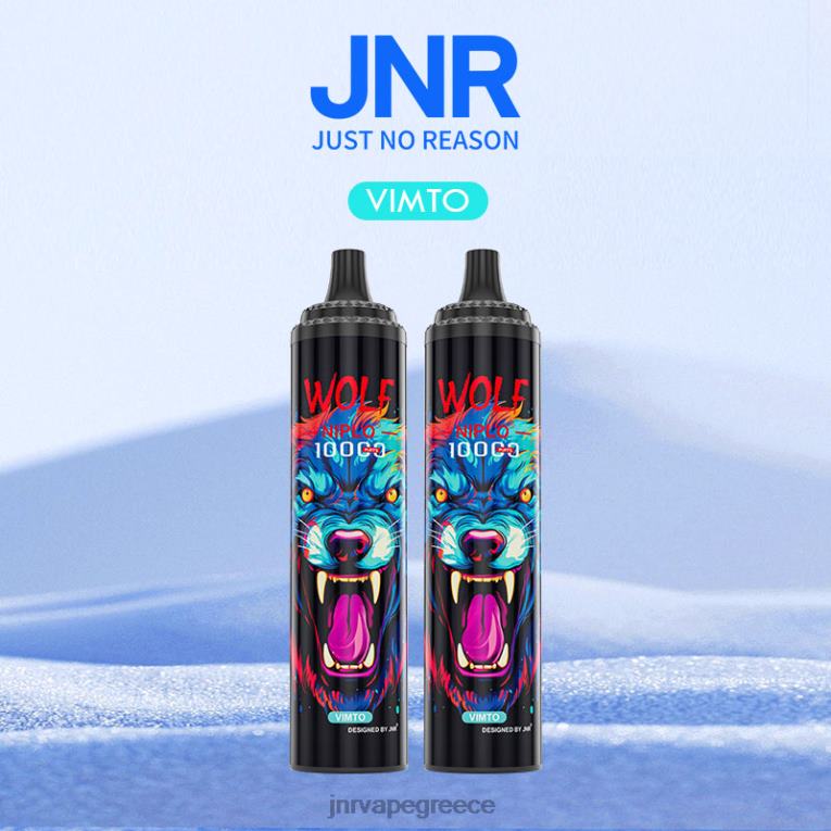 jnr λύκος niplo - JNR vape Greece - H228B349 vimto