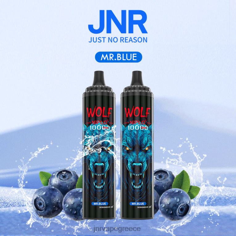 jnr λύκος niplo - JNR vape review - H228B346 κ.μπλε