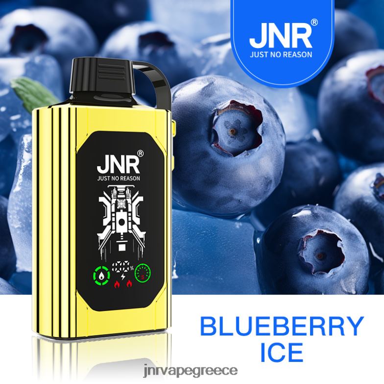 πάγος βατόμουρου - JNR vape price - P4L86N75 JNR SHISHA κουτί