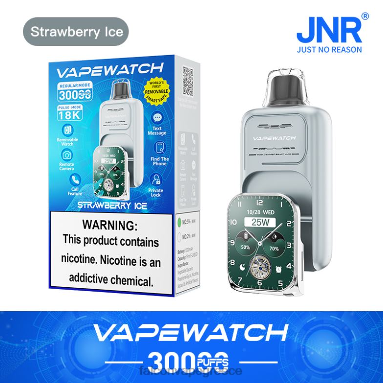 JNR ρολόι vape- JNR vape shop πάγος φράουλας TL28H10