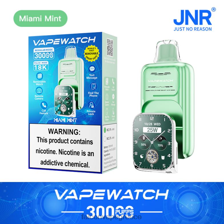 JNR ρολόι vape- JNR vapes factory μέντα του Μαϊάμι TL28H8