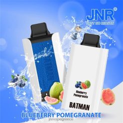jnr batman - JNR vape Greece - H228B250 ρόδι βατόμουρου