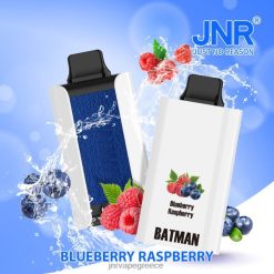 jnr batman - JNR vape pods - H228B246 βατόμουρο βατόμουρο