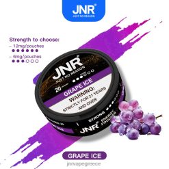 jnr ενεργειακές θήκες - JNR vape Athens - H228B98 πάγος σταφυλιού